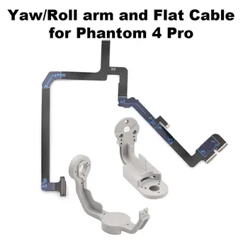 Gimbal Yaw Roll Arm Скоба Robbin Гъвкав Плосък Кабел за DJI Phantom 4 Pro Drone Помещение резервни Части за Ремонт на Резервни Аксесоари