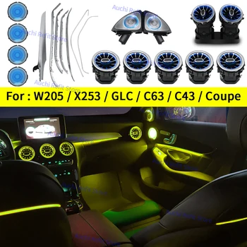 Дифузната светлина 3/12/64 Цветове За Mercedes-Benz C/GLC Class Coupe W205 C43 C63 X253 Led Вентилационни Отвори Говорител на Декоративна Лампа Дооснащение