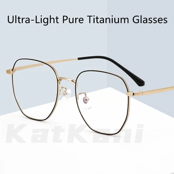 KatKani Ultralight Чист Титан Ретро Рамки За Очила По Рецепта За Мъже И Жени Полигональная два цвята Рамки За очила С Голямо лице K32203